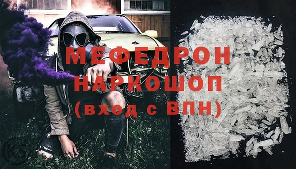 мефедрон Верхний Тагил