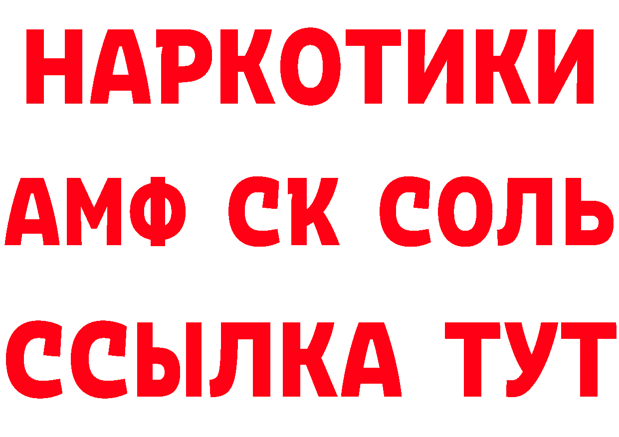 КОКАИН Эквадор как войти площадка KRAKEN Новоуральск